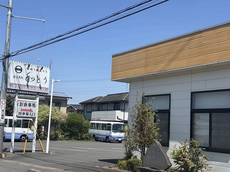 レオパレスセレッソ 周辺環境