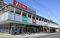 クレイノけやき 周辺環境