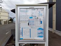レオネクストグリッターバガボン その他設備