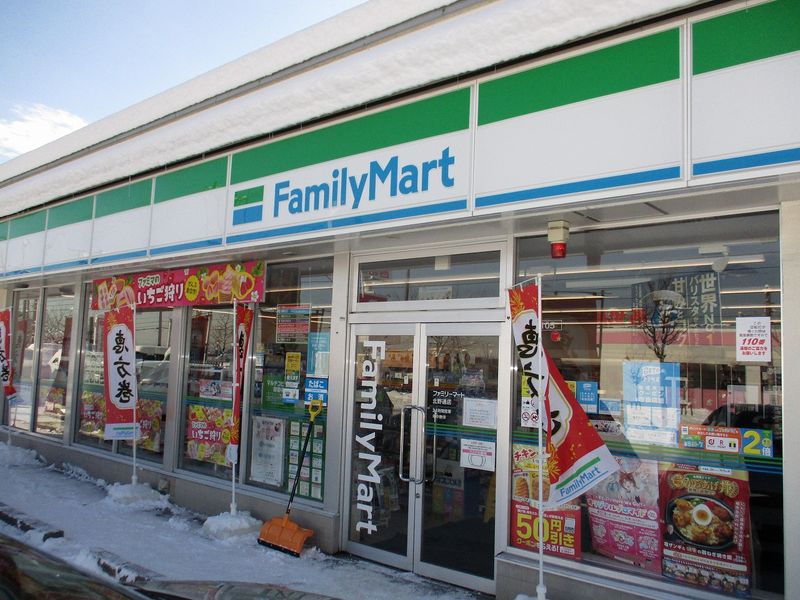 レオパレスヴィラ北野 周辺環境