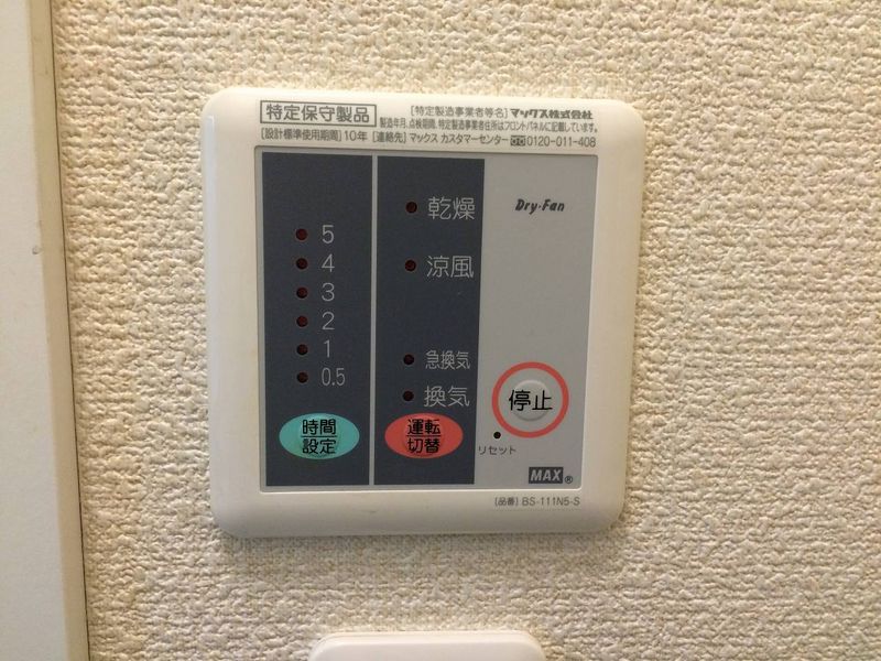 レオネクストラサ その他設備