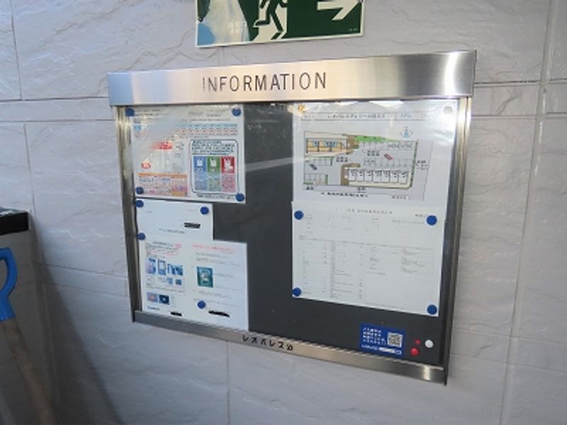 レオパレスプレジール城北Ｂ 共用部分