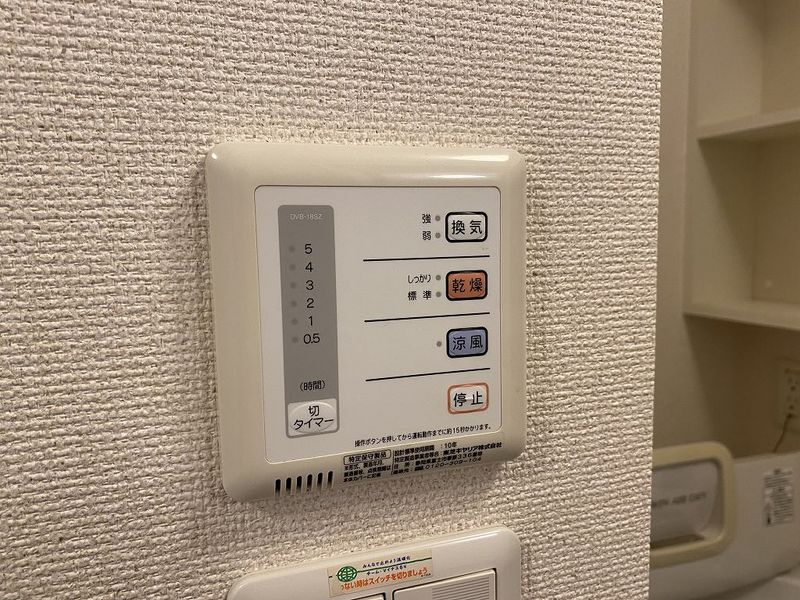 レオネクストエルビエンⅢ その他設備