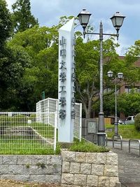 レオパレスＭ．Ｎ 周辺環境