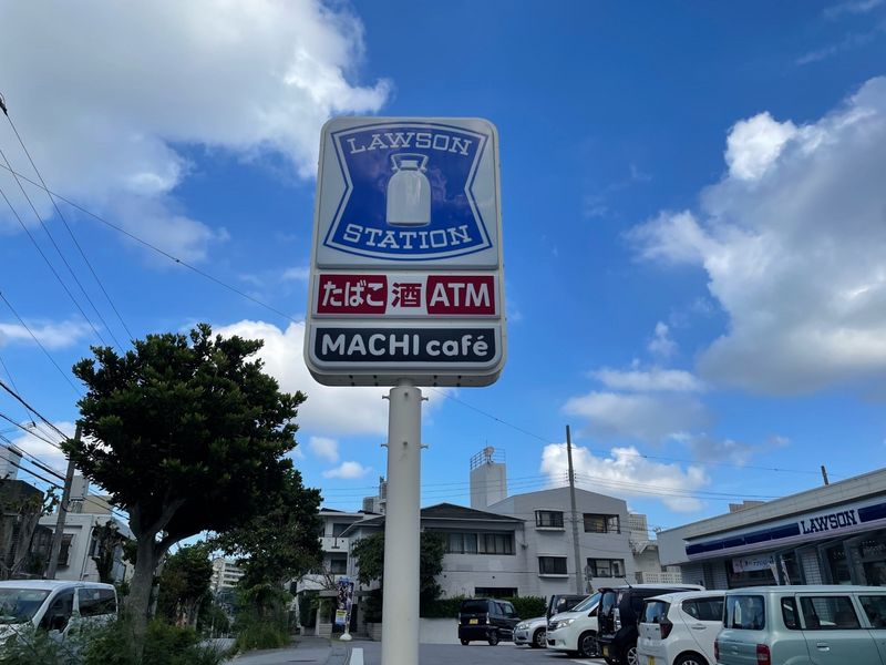 レオパレス恵ハイツ 周辺環境