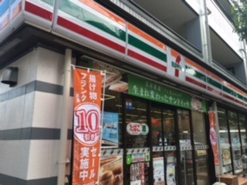 レオネクスト上鷺 周辺環境