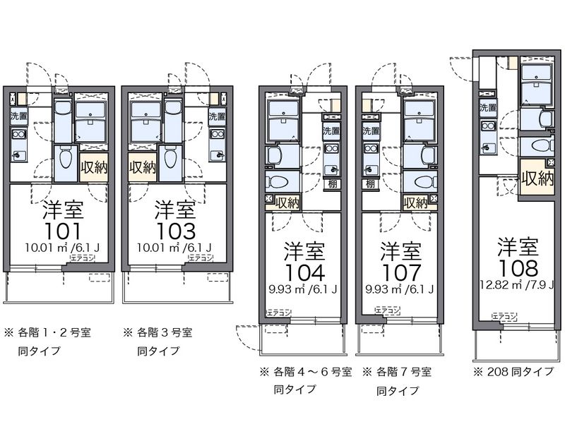 クレイノアレグリアスⅡ 間取図