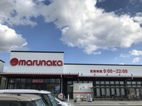 レオパレスプランドール木太Ⅱ 周辺環境