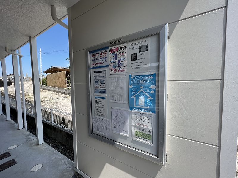 レオパレスハタガサキ 共用部分
