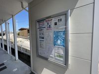 レオパレスハタガサキ 共用部分