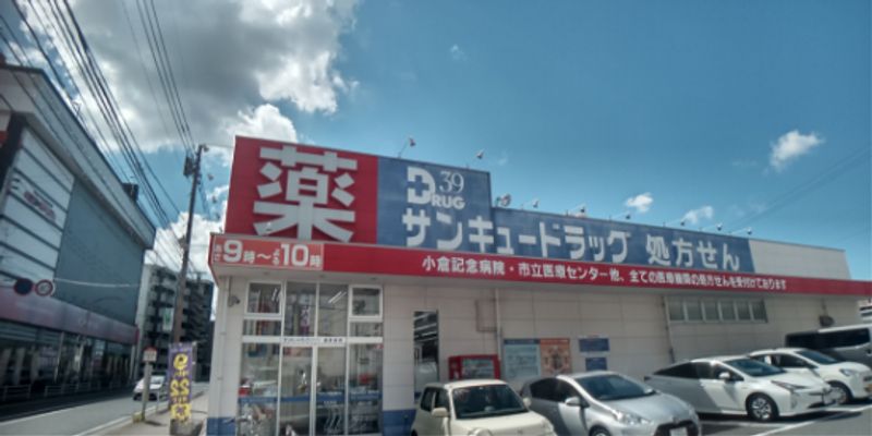 レオパレスくろばる 周辺環境