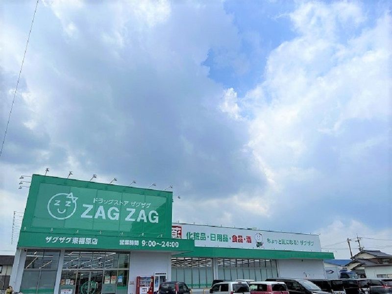 レオパレスＧスマイル 周辺環境