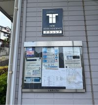 レオパレスグランシア 共用部分