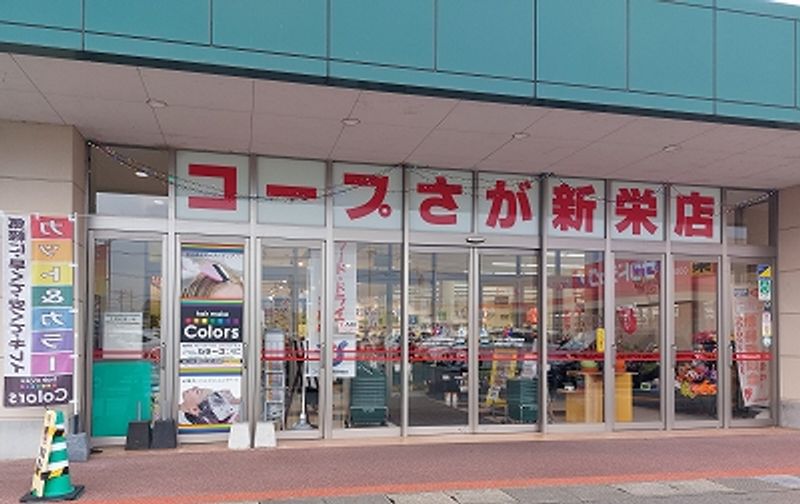 レオパレスニューフラーリシュ 周辺環境