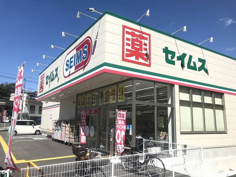 レオパレスアルカディア 周辺環境