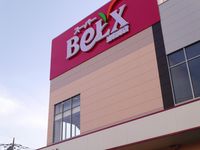 レオパレストダワンルームハイツ２ 周辺環境