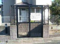 レオパレス浦田 共用部分