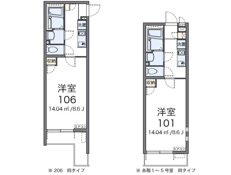 クレイノエスペランサ中原 間取図