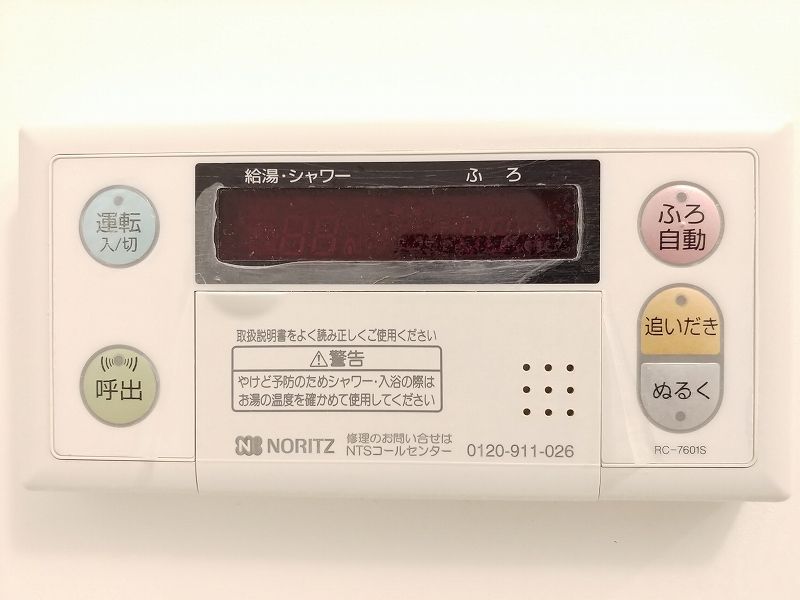 レオネクストＴＲＹ その他