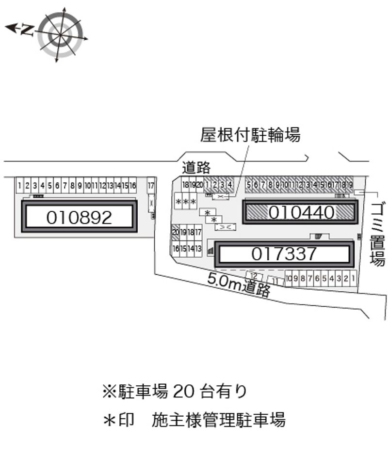 駐車場