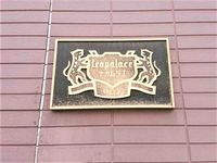 レオパレスナカムラⅠ その他