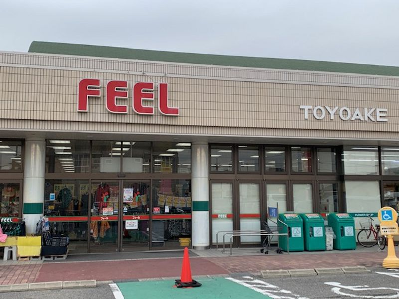 レオパレスパステル錦 周辺環境