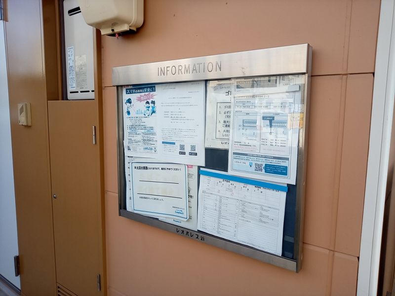 レオパレスエクセル その他設備