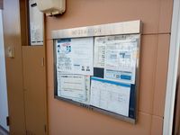 レオパレスエクセル その他設備