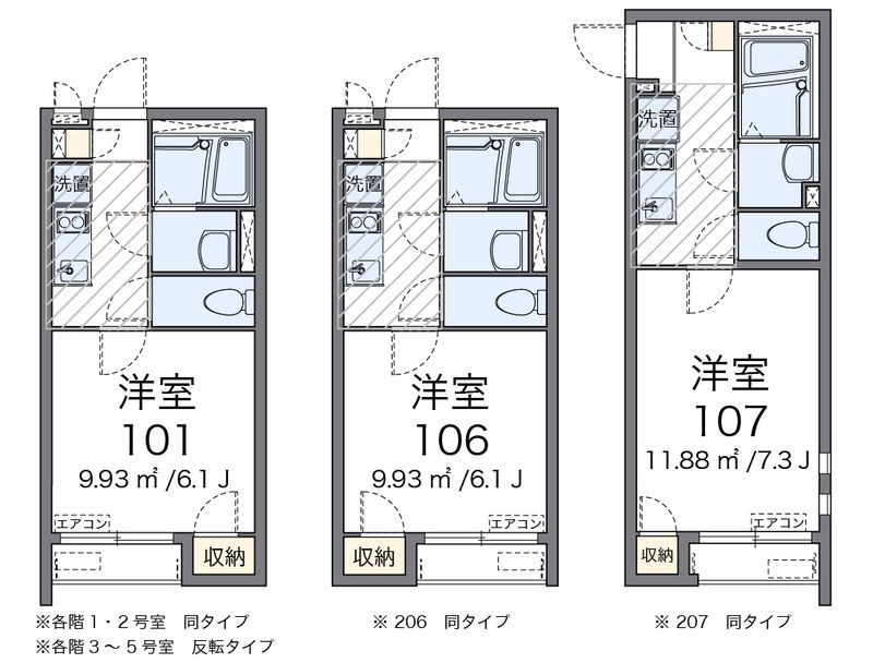 CLEINO mz Mikawashima Floor plan