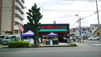 レオパレスＢｌｕｅｔｉｍｅｓ 周辺環境