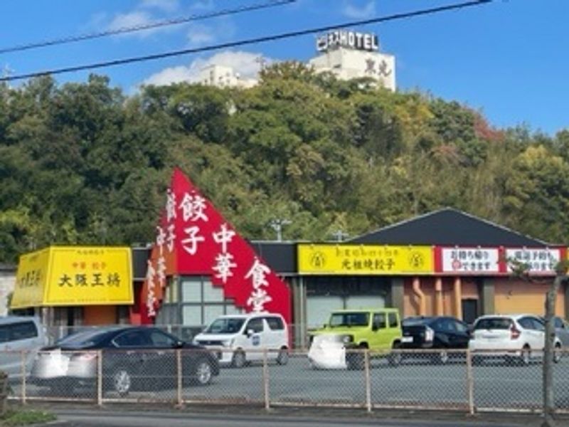 レオパレスエスペランス 周辺環境