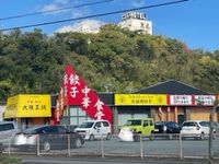レオパレスエスペランス 周辺環境
