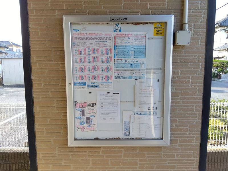 レオパレスコーポ弥生 その他