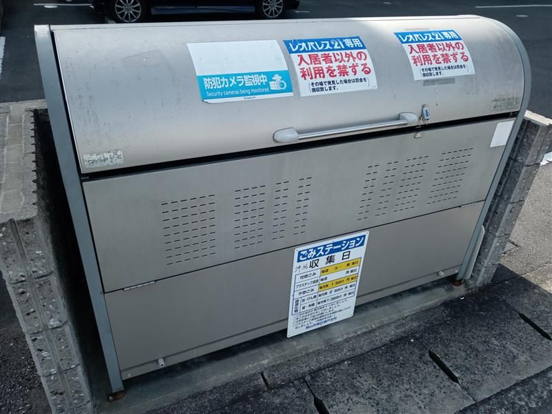 レオネクスト大田西館 共用部分