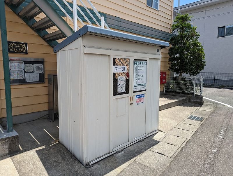 レオパレスハピネス昭和 その他設備