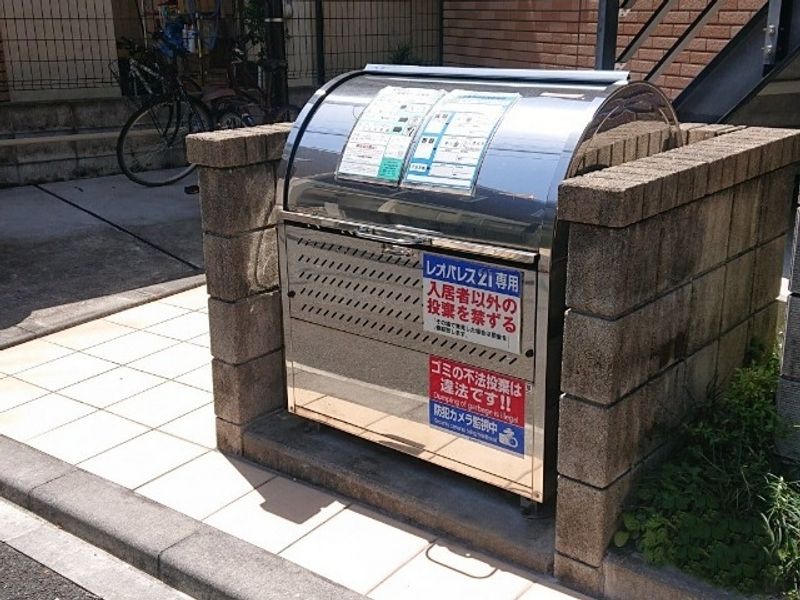 LEONEXT Seihoso Khu vực chung