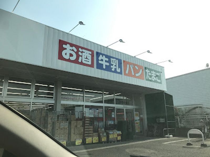 レオパレスＧｒａｎｄｅｕｒ 周辺環境