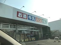 レオパレスＧｒａｎｄｅｕｒ 周辺環境