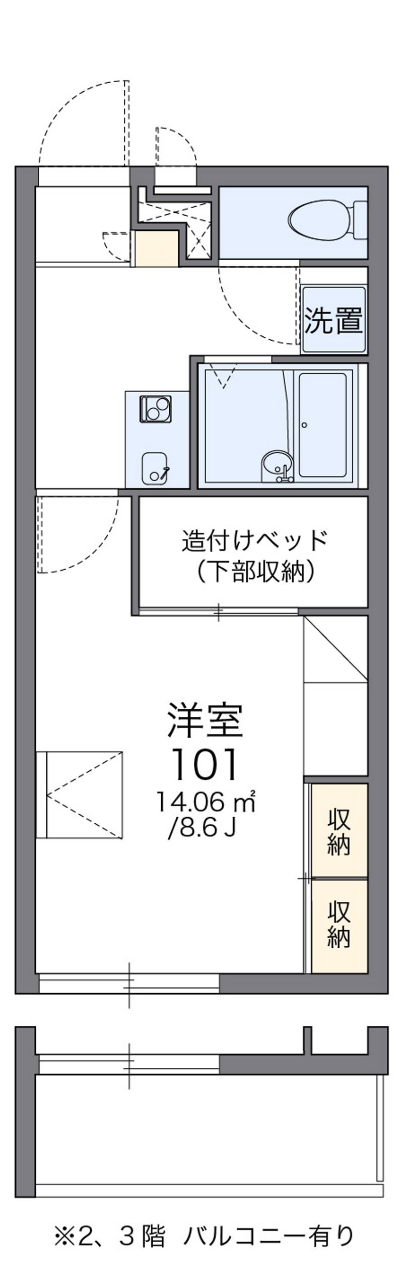レオパレス太田八幡 間取図
