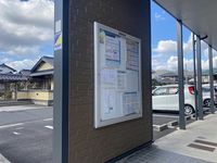 レオパレスミーシャ ロビー