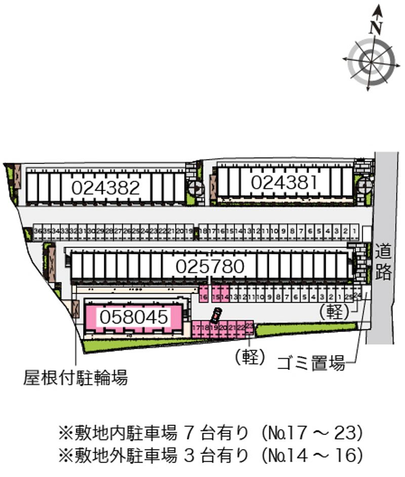 駐車場