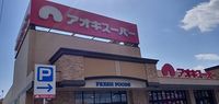 レオパレス華 周辺環境