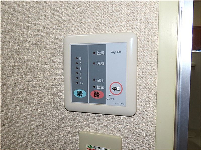 leopalace Etoile 洗手间