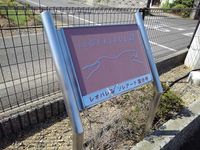 レオパレスソレアード国分寺 その他