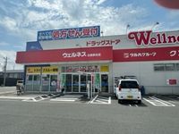 レオネクストララ　せいゆう 周辺環境