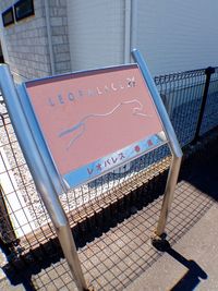 レオパレス春風 その他