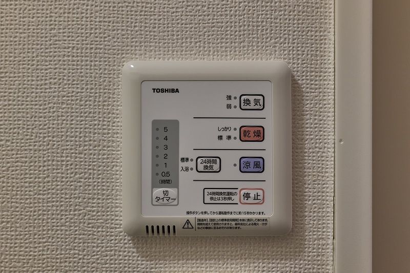 レオパレスＰｉｎｅｒｏａｄⅠ その他設備