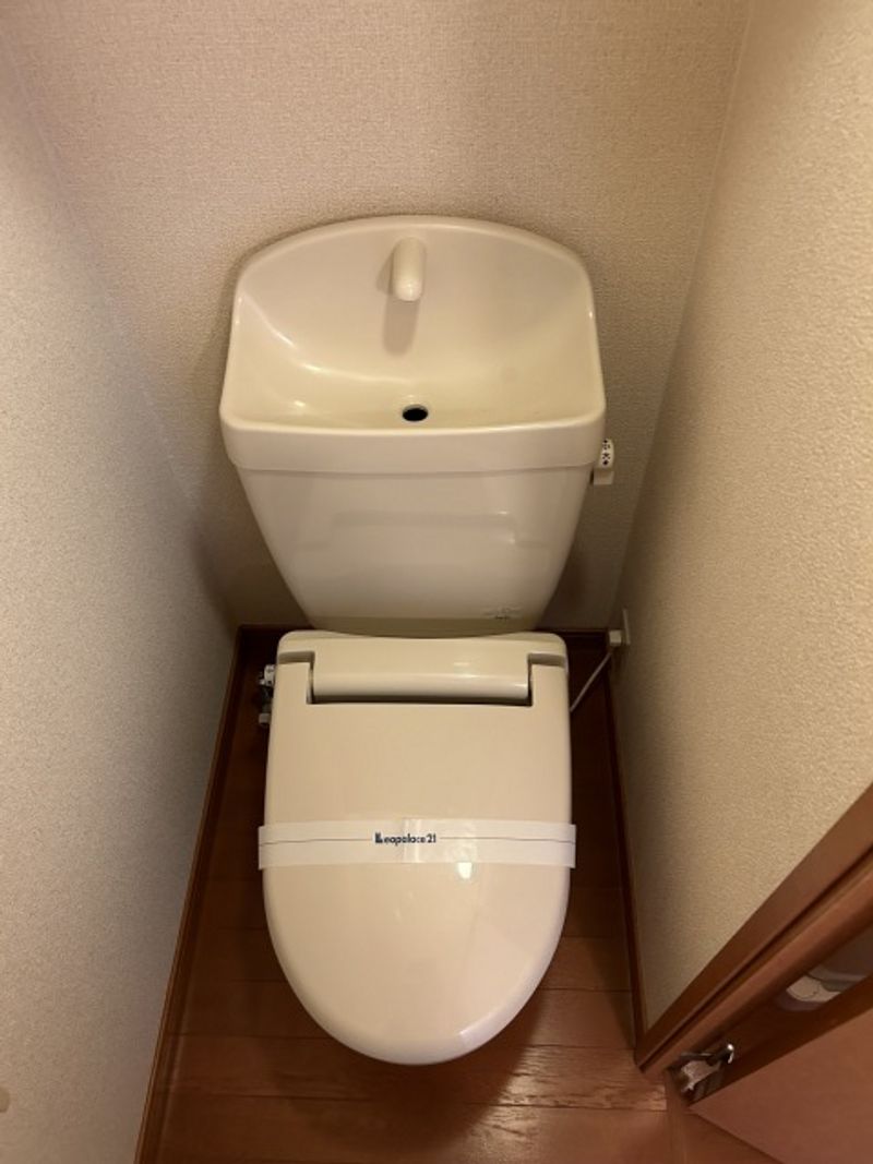 レオパレス川辺 トイレ