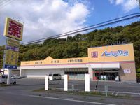 レオパレスＧＲＡＣＥ 周辺環境