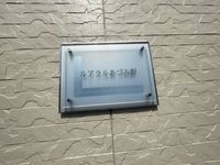 レオパレスルアラルあづみ野 その他